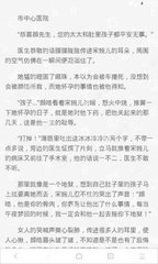 移民到菲律宾可以办理什么签证(移民签证讲解)